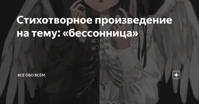 Несчастный Человек Характер Просыпается Утром Бессонница Концепции —  стоковая векторная графика и другие изображения на тему Зомби - iStock