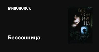 Бесплатные стоковые фото на тему бессонница, бессонный, женщина, кровать,  ночной, одинокий, одиночество, спальня, человек