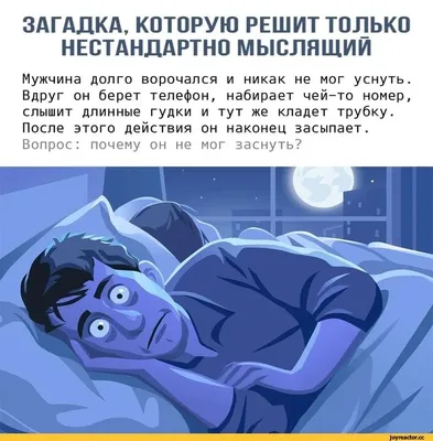 красивые картинки :: бессонница :: сон :: девушка :: арт / картинки, гифки,  прикольные комиксы, интересные статьи по теме.