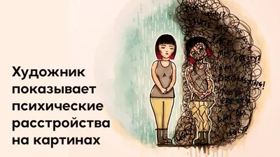 Я и моя бессонница