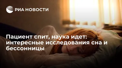Ягненка иллюстрации вектора. Идея проекта бессонница. Иллюстрация вектора -  иллюстрации насчитывающей шуточно, ангстрома: 156663829