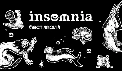 Уважаемые пациенты! Приглашаем вас на прямой эфир по теме «БЕССОННИЦА» |  КДЦ «Ультрамед»
