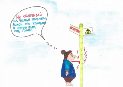 Безопасность на водоёмах
