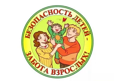Познавательная игра по ОБЖ на тему Путешествие в страну\"Пожарная  безопасность\" 7 -8 класс