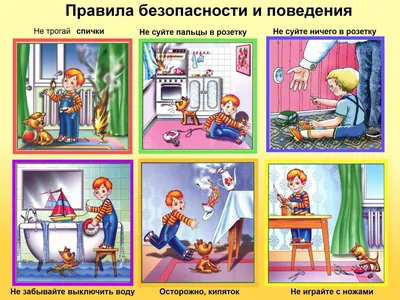 Поделки на тему «Пожарная безопасность» (2 фото). Воспитателям детских  садов, школьным учителям и педагогам - Маам.ру