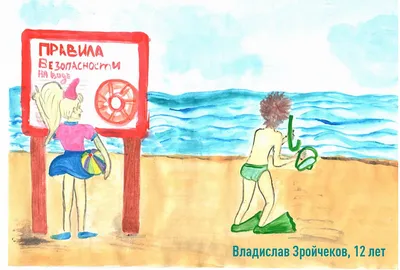 Министерство внутренних дел объявляет конкурс детского рисунка по теме «Я в  безопасности с МВД» - Газета МИГ