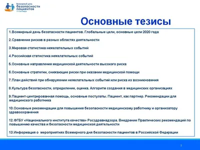 Выставка рисунков на тему «Безопасность детей» (аппликация с элементами  рисования). (1 фото). Воспитателям детских садов, школьным учителям и  педагогам - Маам.ру