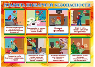 Безопасность на природе - Бытовые ЧС - МЧС России