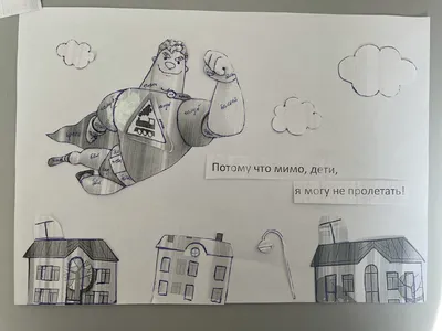 Картинки с надписью безопасность труда и я (48 фото) » Юмор, позитив и  много смешных картинок