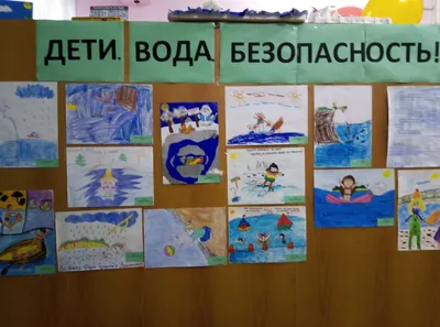 Неделя противопожарной безопасности - 14 Апреля 2013 - Сайт детского сада  \"Ромашка\" п.Кошурниково Красноярский