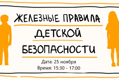 Итоги конкурса рисунков на тему «Безопасность глазами детей»