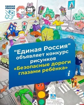Кроссворд \"Пожарная безопасность\" | Дефектология Проф