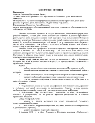 безопасный интернет / смешные картинки и другие приколы: комиксы, гиф  анимация, видео, лучший интеллектуальный юмор.