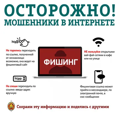 Фотоотчёт «Безопасный интернет детям» (5 фото). Воспитателям детских садов,  школьным учителям и педагогам - Маам.ру