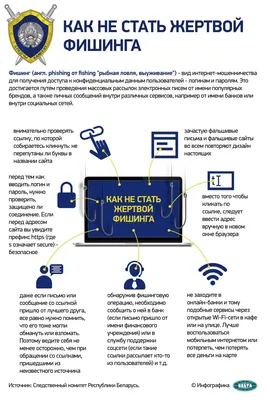 Петровская детская музыкальная школа | Безопасность в Интернете