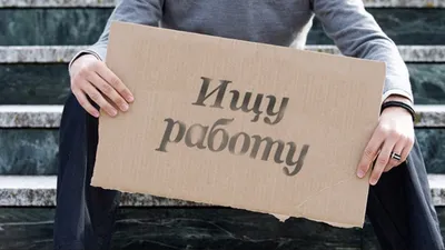 Безработные Собаки — стоковая векторная графика и другие изображения на тему  Безработица - Безработица, Бизнес, Вертикальный - iStock