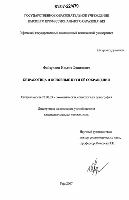 Повышение Руки Работа И Занятость Корпоративная Икона Фон — стоковая  векторная графика и другие изображения на тему Безработица - iStock