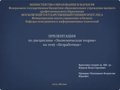 Последние новости на тему: безработица останні Новини про Последние новости  на тему: безработица | Informator.Ua - Незалежний Всеукраїнський Портал  Новин Інформатор