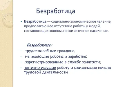 ProIntern Project - А мы продолжаем исследовать тему безработицы в  Кыргызстане. За последний месяц в одном из отечественных сайтов поиска  работ открыто более чем 1776 вакансий. На картинке, вы можете увидеть ТОП3,