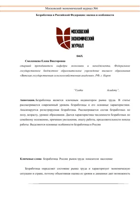 Бесплатные стоковые фото на тему безработица, безработные, бизнес, бумага,  в помещении, доставка, женщина, картон, контейнер, концептуальный, коробка,  люди, мужчина, отгрузка, офис, пакет, переселять, почта, связка, семья,  столб, уволен