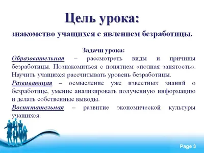 Рекордно низкая безработица и прогнозы потребности в кадрах. Темы  президиума Госсовета