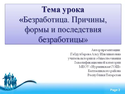АНАЛИЗ УРОВНЯ БЕЗРАБОТИЦЫ И ЗАНЯТОСТИ В КАЗАХСТАНЕ: РЕГИОНАЛЬНЫЙ АСПЕКТ –  тема научной статьи по экономике и бизнесу читайте бесплатно текст  научно-исследовательской работы в электронной библиотеке КиберЛенинка