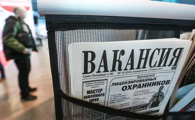 Безработица как социальная проблема реферат по экономике | Сочинения  Экономика | Docsity