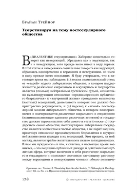 Сегодня мы с Вами обсудим тему татуировок у медиков. Представьте себе  картину – в приемное отделение больницы поступает пациент. Ему… | Instagram