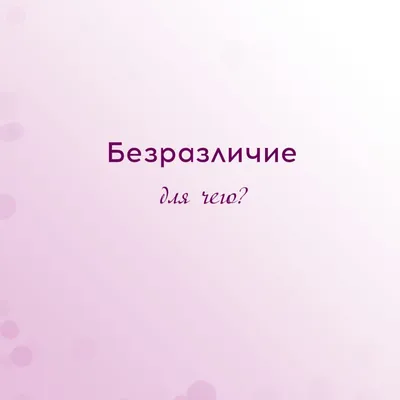Платоновское имя и лектон: «Правильность» и «Безразличие» – тема научной  статьи по философии, этике, религиоведению читайте бесплатно текст  научно-исследовательской работы в электронной библиотеке КиберЛенинка