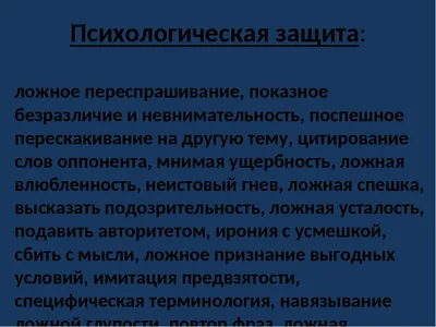 Моральное безразличие как социальный фактор – тема научной статьи по  социологическим наукам читайте бесплатно текст научно-исследовательской  работы в электронной библиотеке КиберЛенинка
