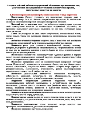 Сюжет «Ионыча» в реалиях фабрично-заводской медицины начала XX В. – тема  научной статьи по прочим медицинским наукам читайте бесплатно текст  научно-исследовательской работы в электронной библиотеке КиберЛенинка