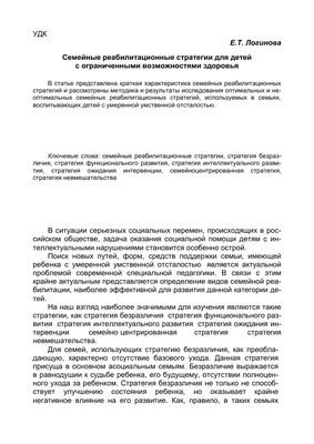 МЕРЫ ПРОТИВОДЕЙСТВИЯ ФЕНОМЕНУ МОРАЛЬНОГО БЕЗРАЗЛИЧИЯ В СОВРЕМЕННОМ КИТАЕ –  тема научной статьи по философии, этике, религиоведению читайте бесплатно  текст научно-исследовательской работы в электронной библиотеке КиберЛенинка