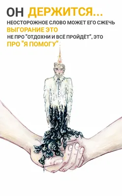 ДЕНЬ О появляется усталость, снижается внимание и память . (^нарушается О  наступает координация / песочница политоты :: политика (политические  новости, шутки и мемы) / картинки, гифки, прикольные комиксы, интересные  статьи по теме.