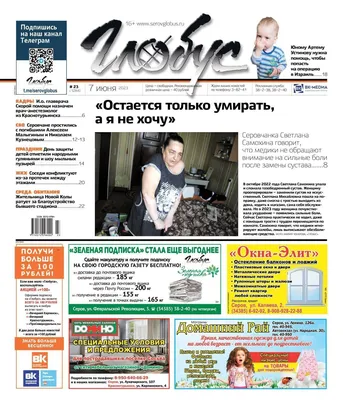 Семейные реабилитационные стратегии для детей с ограниченными возможностями  здоровья – тема научной статьи по социологическим наукам читайте бесплатно  текст научно-исследовательской работы в электронной библиотеке КиберЛенинка