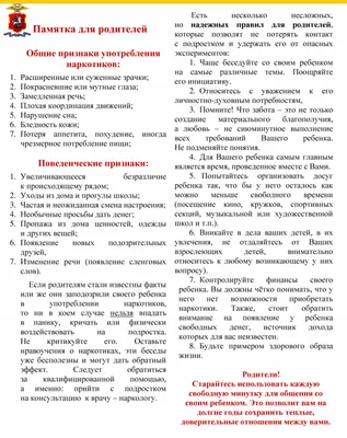 Феномен толерантности в установлении межэтнических отношений в  педагогическом коллективе общеобразовательной школы – тема научной статьи  по наукам об образовании читайте бесплатно текст научно-исследовательской  работы в электронной библиотеке КиберЛенинка