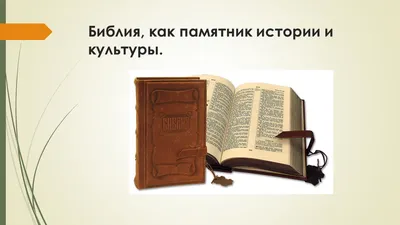 Линия Иисуса Христа, христианская Библия, пастырь, настенная живопись,  плакаты на скандинавскую тему и принты, настенная роспись для гостиной –  лучшие товары в онлайн-магазине Джум Гик