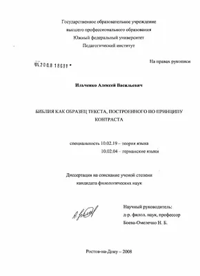Печать и постеры на тему Библии, День благодарения, цитаты дружбы, Библия,  Картина на холсте без рамки для гостиной, спальни, стены a | AliExpress