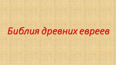 Сердце Корона Радуга Христианская Библия Детские постеры на скандинавскую  тему и принты настенная живопись на холсте фотографии детская комната  церковный декор – купить по низким ценам в интернет-магазине Joom