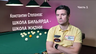 Бильярд Бильярдный Стол Вектор Иллюстрации — стоковая векторная графика и  другие изображения на тему Без людей - Без людей, Бильярд, Блестящий -  iStock