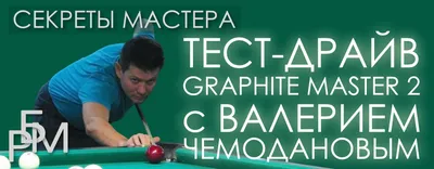 Аренда бильярдного стола, прокат бильярдов в интернет-магазине 8futov.ru