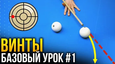 Бесплатные стоковые фото на тему бильярд, бильярдные шары, бильярдный стол,  деревянный, женщина, игра, кий, опираться, платье, рука, человек