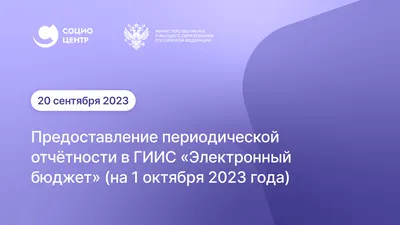 распределение семейного бюджета
