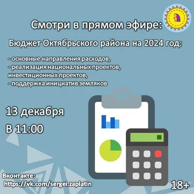 Коллаж из концепции финансовой тему. Планировать бюджет или по магазинам  Стоковое Изображение - изображение насчитывающей концепция, выпечки:  189442041