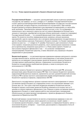 Дети Актау рисовали на взрослую тему «Обязательные платежи в бюджет»