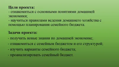 Финансовые ребусы (бюджет) - Школа сегодня