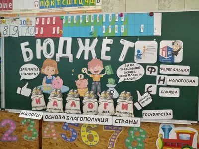 Коллаж из концепции финансовой тему. Планировать бюджет или по магазинам  Стоковое Фото - изображение насчитывающей соединение, самомоднейше:  189442036