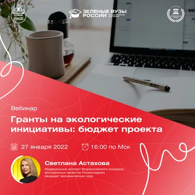 Финансово-экономический колледж - Деловая игра на тему: «Семейный бюджет»  или «Доходная и расходная части семейного бюджета»