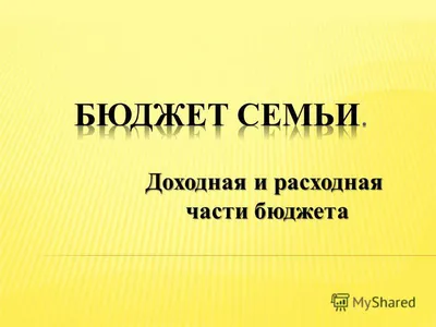 Тренинг на тему \"Бюджетирование и равенство\" в рамках программы \"Мой Бюджет\"  - Село Гайдар