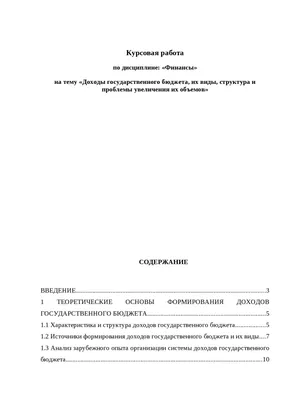 Контроль расходов и бюджет для начинающих | Финансовый юрист | Дзен