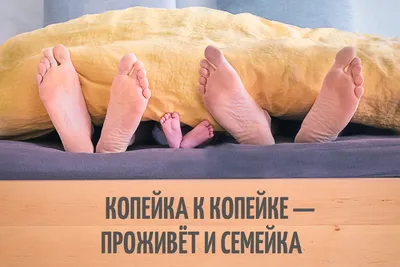 Интеллект-карты для личных финансов и планирования бюджета